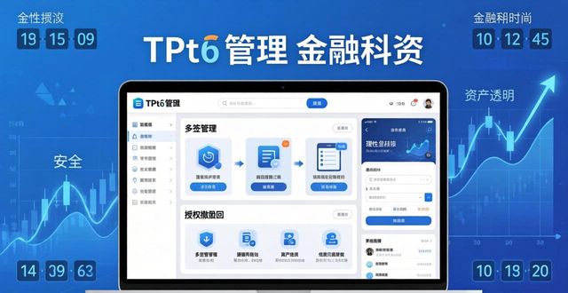 如何通过TP钱包官网(tpwallet.io)培养良好的投资心态与机制?_钱包平台正规吗_钱包官方网站