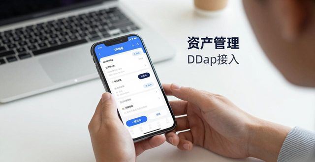 钱包app官网下载_钱包app正规吗_用户反馈:tp钱包官方正版下载带来的使用体验与建议