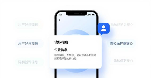 安卓反检测软件_安卓反调试方法_2025年TP官网下载安卓最新版本的用户推荐与反馈分析