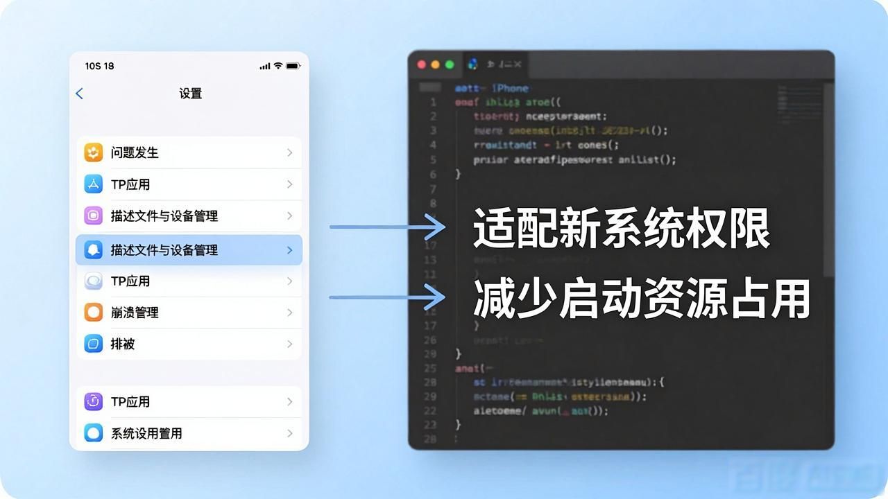 2025年TP官网下载苹果版的市场反馈与产品优化_安装后闪退问题_苹果版下载速度慢
