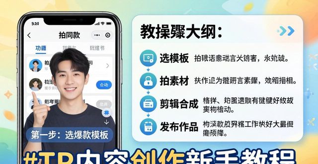 如何在TP官方下载安装app上进行内容创建_创建下载文件失败什么意思_创建下载失败怎么回事