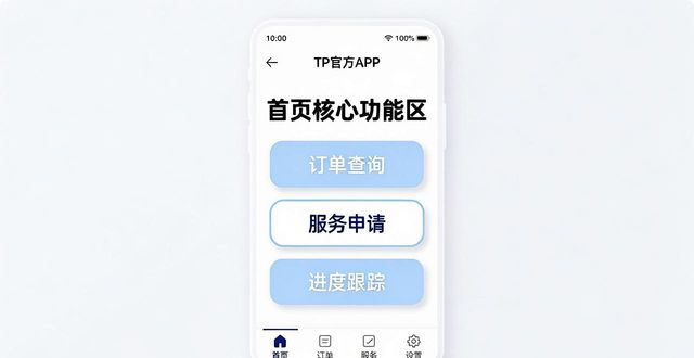 网站如何提供下载_TP官方网站下载APP的使用方法与常见技巧_如何下载网站软件