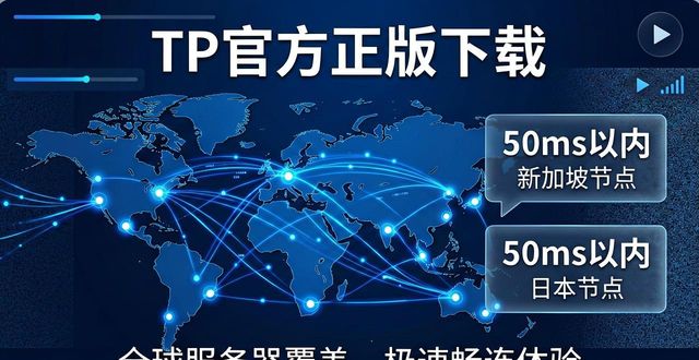 正版中心_tp官方正版下载全球服务器覆盖_正版化软件