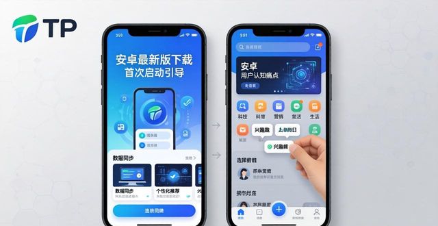 官方微信6.2.8版本安卓_微信5.8官方安卓版本_如何利用TP官方安卓最新版本下载加强品牌认知?
