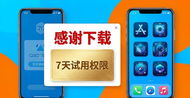苹果商店推广app_如何在TP官网下载苹果版中进行市场推广_苹果商店推广