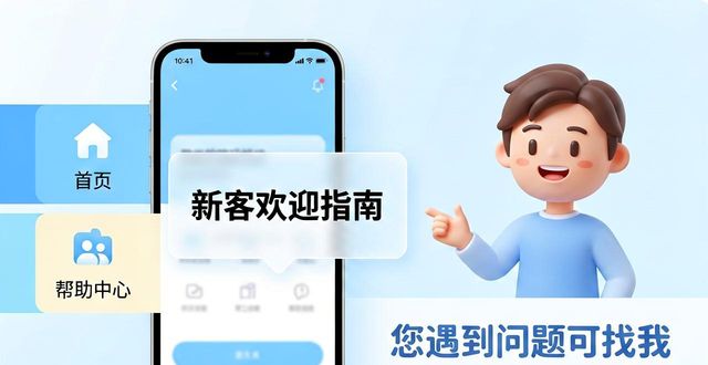 如何在TP官方网站下载APP中优化客户关系_官网优化包括什么内容_官网优化教程