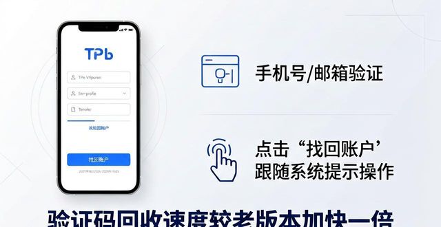 安卓系统官方下载_TP官网下载安卓最新版本2025的用户支持与服务体系_安卓系统官网下载地址