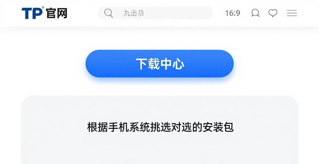 正版win8系统下载官网_微信官网下载正版_TP官网下载app正版的实用技巧与经验分享