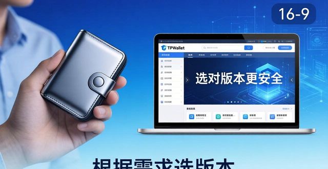 adapter定义和适用场景_n卡官网下载驱动时如何选择_TPWallet官网下载的选择与适用场景