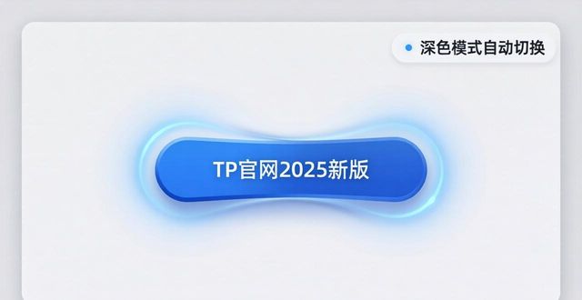 2025 TP官网最新版本的用户体验优化技巧_官网优化包括什么内容_app体验优化