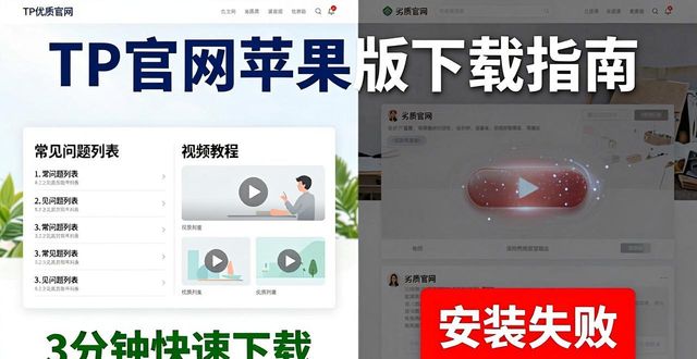 bt盒子苹果版官网下载_小度掌柜商家电脑版官网_TP官网下载苹果版的市场竞争与用户满意度
