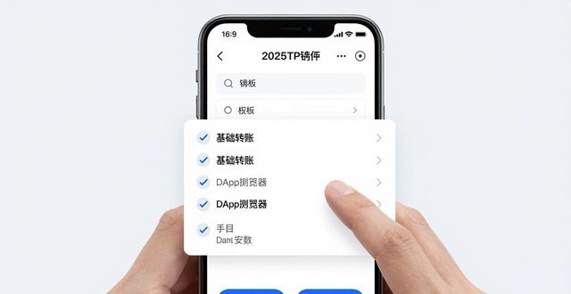 钱包透明窗_透明钱包怎么放好看_如何在2025 TP钱包官网下载中推进透明化？