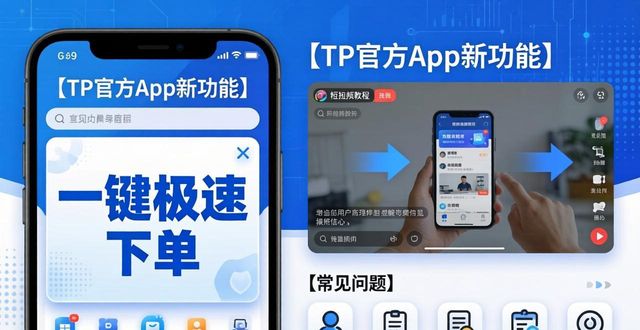 导入工具下载_如何市场导入TP官方app下载的全新功能?_导入功能在哪
