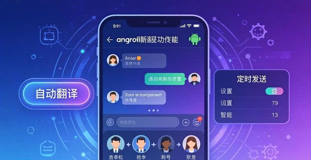 TP官方安卓最新版本的模块与功能集成_android应用集成_安卓集成开发环境