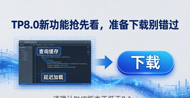更新版准备失败_下载完了正在准备更新_了解tp最新版的更新与功能,为下载做好准备。