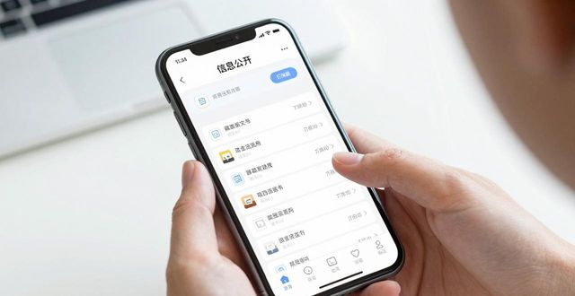 马龙县教育局信息公开网站_如何通过TP官方网站下载APP实现信息公开_钉钉app下载官方下载