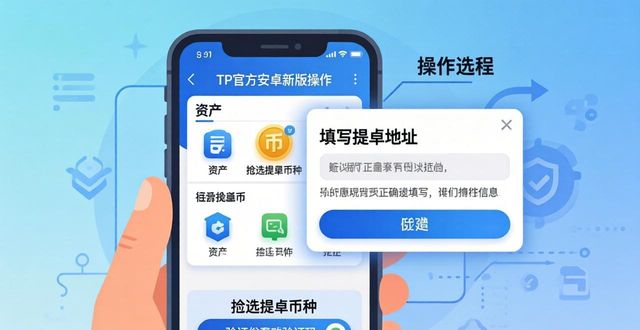 TP官方安卓最新版本的操作手册与用户指南_手册下载_手册app下载
