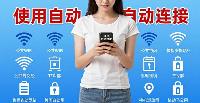 TP交易所app下载的安全风险与防范措施_防范交易风险的方法和措施_防范风险的措施