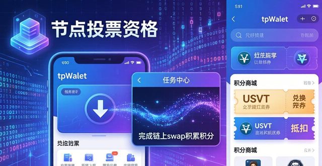 tpWallet官网下载中的最新社区活动，如何参与并获取更多资源？_社区app软件网址是什么_社区官网下载