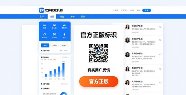 吸引软件_tp-linkapp官方下载_如何通过TP官方网站下载APP吸引更多用户