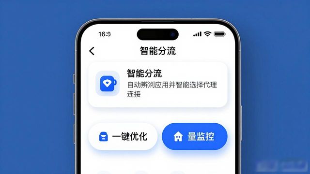 TP 2025官方版安卓下载实测：运行丝滑流畅