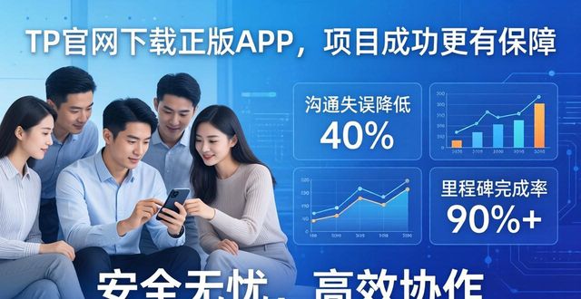 win7系统正版下载官网_如何通过TP官网下载app正版提升项目成功率？_功率测试软件
