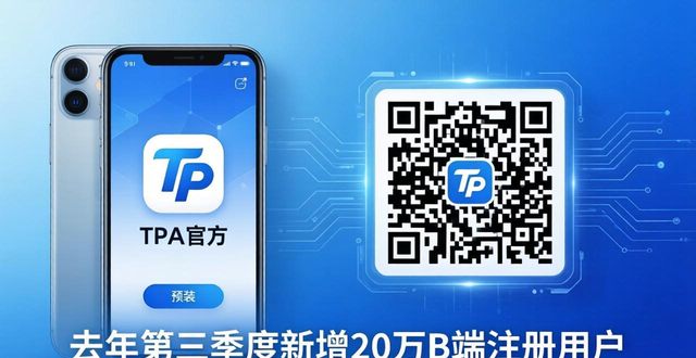 TP官方app的市场竞争策略_竞争策略模板_竞争策略定义
