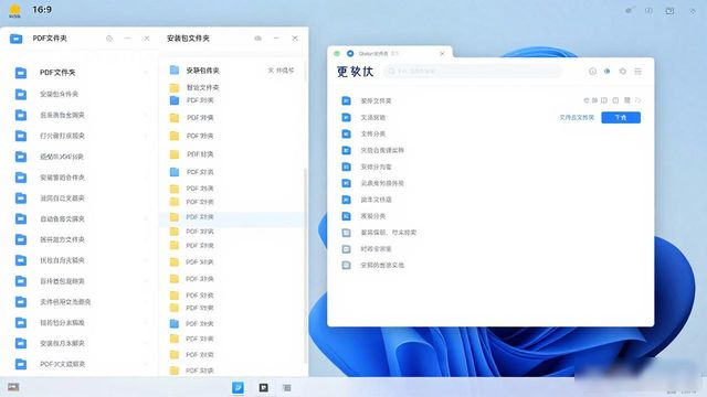 TP官网下载技巧，灵活工作不卡壳