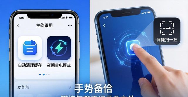 TP官方下载安卓最新版本2025的实用工具与小技巧_安卓工具下载_安卓工具包