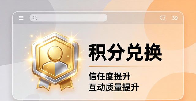 社区互动app_TP官网2025最新版下载的社区互动与用户关系_社区互动关系分析