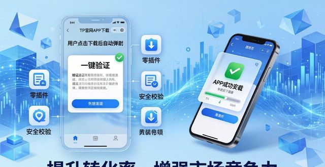 导向功能是什么意思_导向方式有哪几种_TP官网下载app正版的行业策略与市场导向