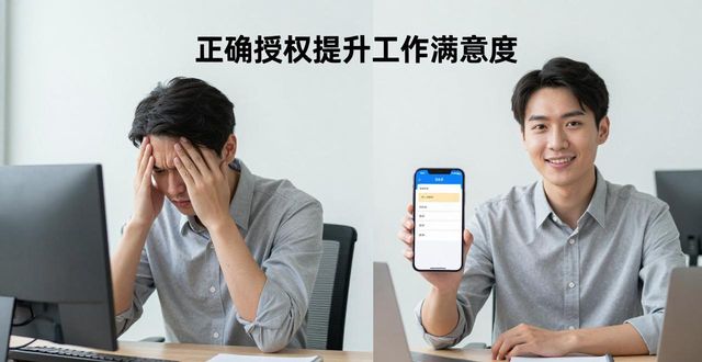 别再乱装TP了！官方下载安装提升工作满意度