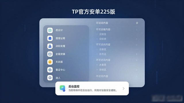 安卓智能手表无限wifi_tp官方下载安卓2025亮相:为智能生活注入无限可能_安卓系统下载最新版官方下载