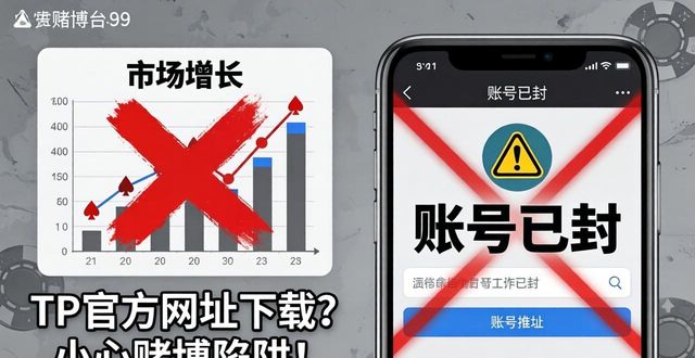 趋势科技官网_趋势科技(中国)有限公司_TP官方网址下载的市场趋势与发展机会