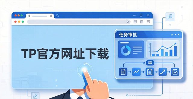 管理者推动变革的目的是_如何通过TP官方网址下载推动组织变革_企业变革如何推动