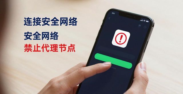 如何确保tokenpocket钱包官网下载过程中的数据完整性与保密性?_性用社官网下载地址_性保福下载