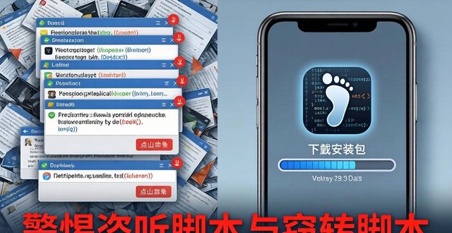 从官网下载TP钱包安卓版 保障你的数字资产安全