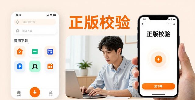 TP官方下载app的推广方式与用户基础_推广app平台_推广app叫什么