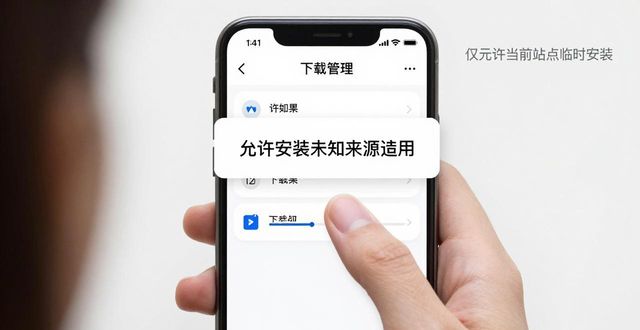 如何下载安卓版_TP官方下载安卓最新版本2025的下载与安装步骤_下载安卓并安装