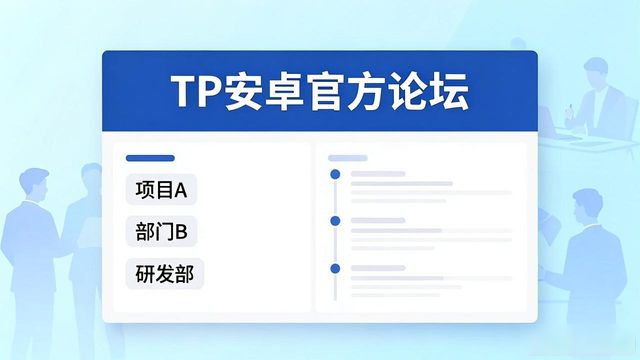 消灭星星官方正版下载手机版_泡泡龙官方正版安卓_提升沟通效率:TP安卓版官方正版论坛
