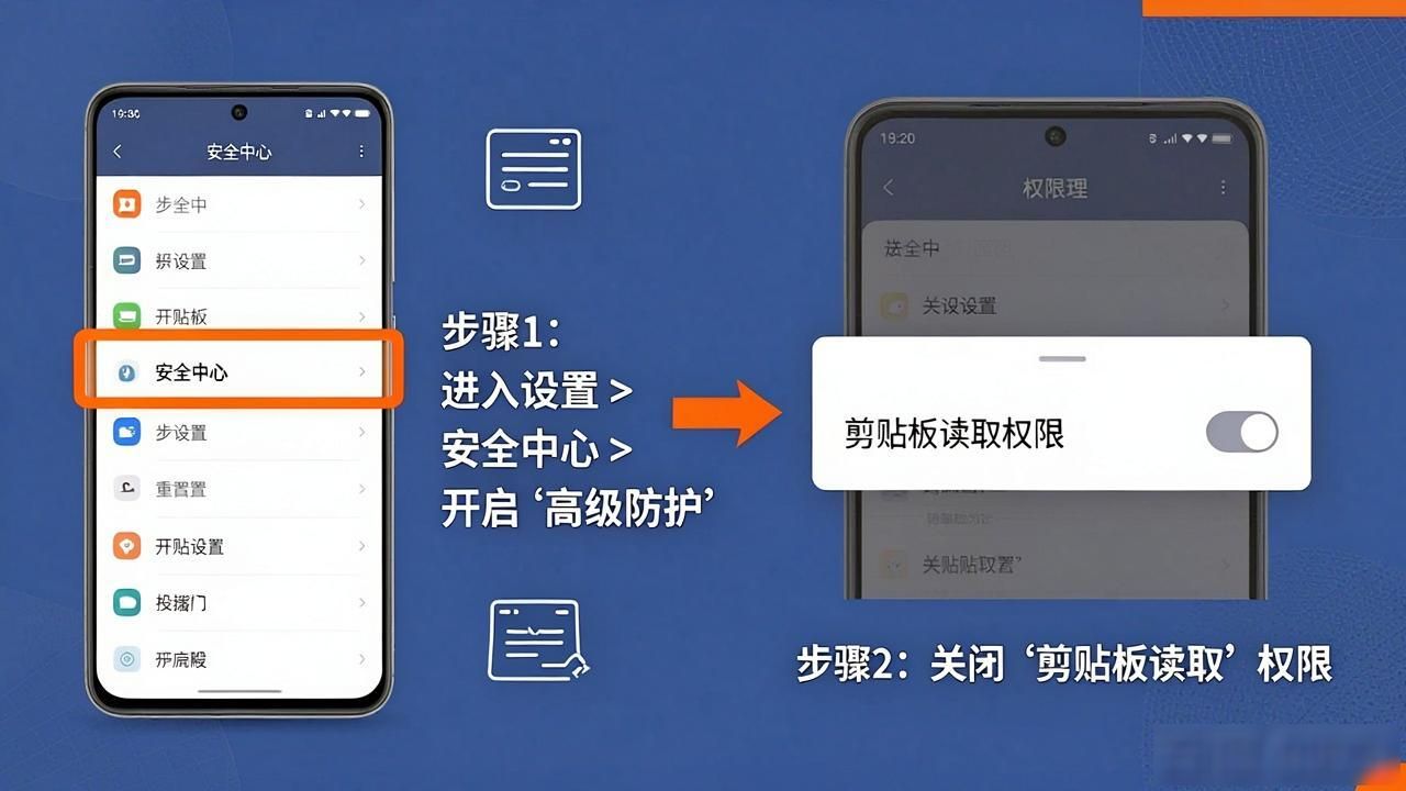 TP钱包2025防钓鱼实测：安卓党必看的资产保命指南