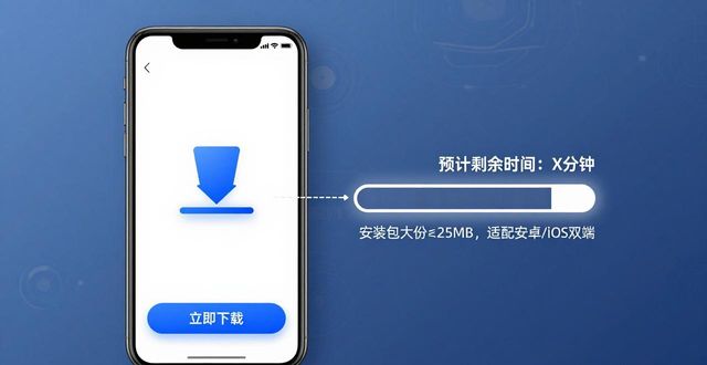 展示台下载_TP官方下载安装app的市场展示与用户体验_app展厅