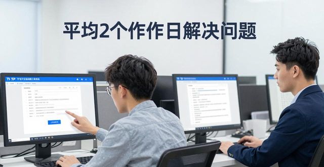 售后平台app_官方售后服务中心是什么意思_tp官方正版下载的售后服务有哪些