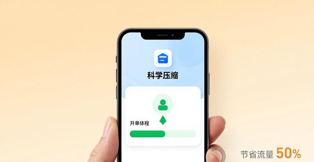 用户至上:优化TP官方app下载的体验_用户体验优化7大指标_app用户体验优化方案