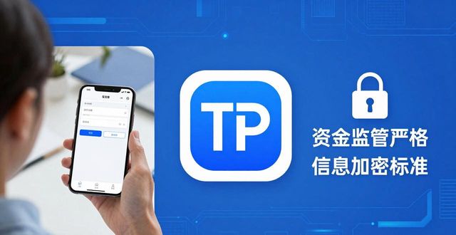 疯来疯往app下载_国网今来商城app下载_用户反馈：为什么越来越多人选择tp官方app下载来进行投资？
