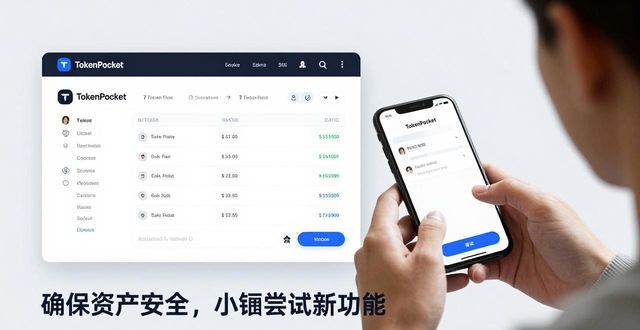 如何更新网站_tokenpocket官方网站的功能更新,如何快速掌握最新的使用技巧?_及时更新网站