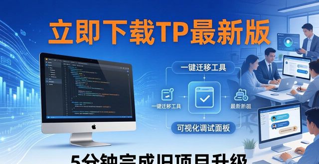 小新qq炫舞体验服转换器_7. 立即下载tp最新版本，开启效率新体验_开启黑暗之门(英雄难度)