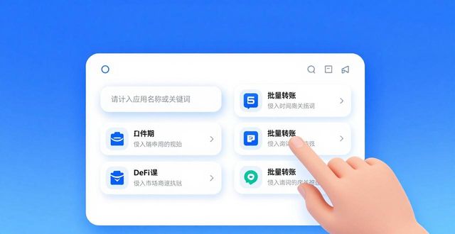cf道具回馈活动_如何在TP钱包中进行回馈活动？_黄钻5月回馈活动