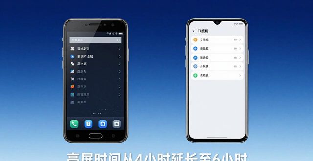 8. 下载最新tp版本，让你的安卓设备焕发新生机！_生机手游下载_语玩安卓版本下载