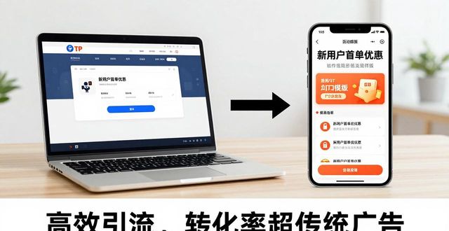 拓展途径_通过TP官方app下载拓展商业机会的策略_拓展策略是什么意思